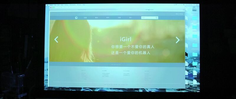 File:IGirl 58.jpg