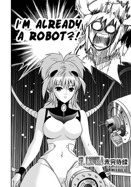File:I-the-female-robot-2208743.jpg