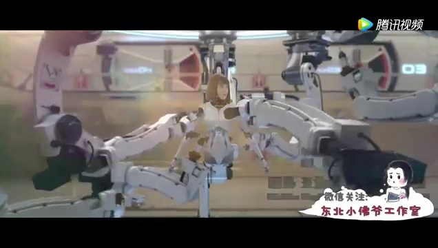 File:China Android 6.jpg