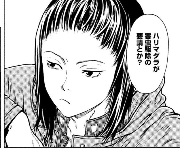 File:GitS Arise Vol7 053.jpg