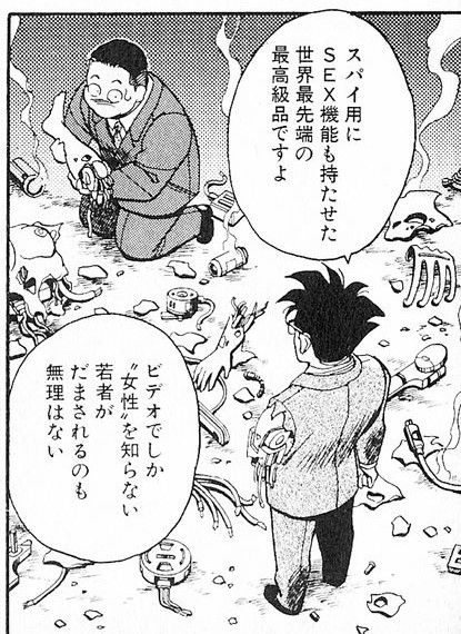 File:YAMAZAKI 02 132-a.jpg