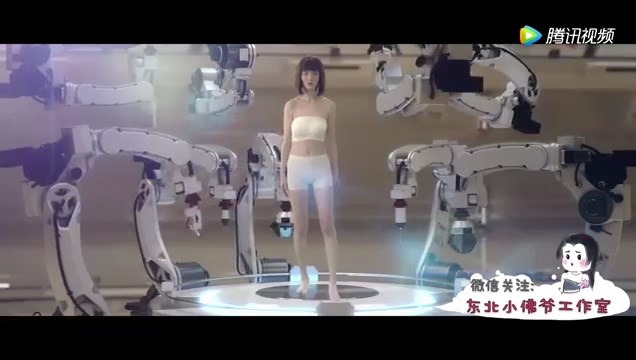 File:China Android 21.jpg