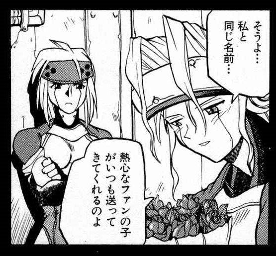 File:Kurogane Communication Vol1 051.jpg