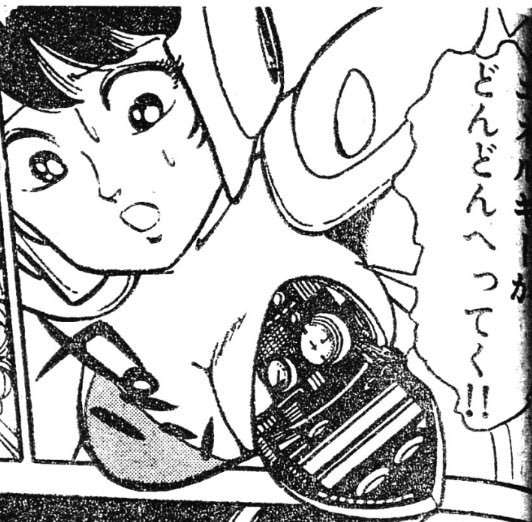 File:Unknown Partial nYNv.jpg