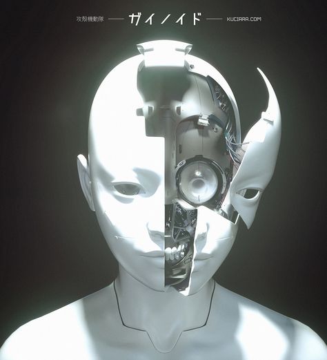 File:GITS Gynoid.jpg