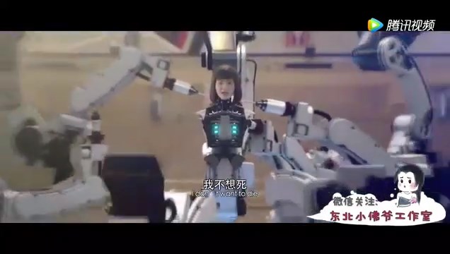 File:China Android 29.jpg