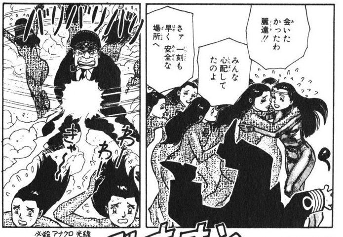 File:Elf 17 Vol7 176.png