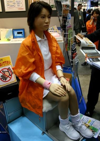 File:Gynoid-poll actroid.jpg