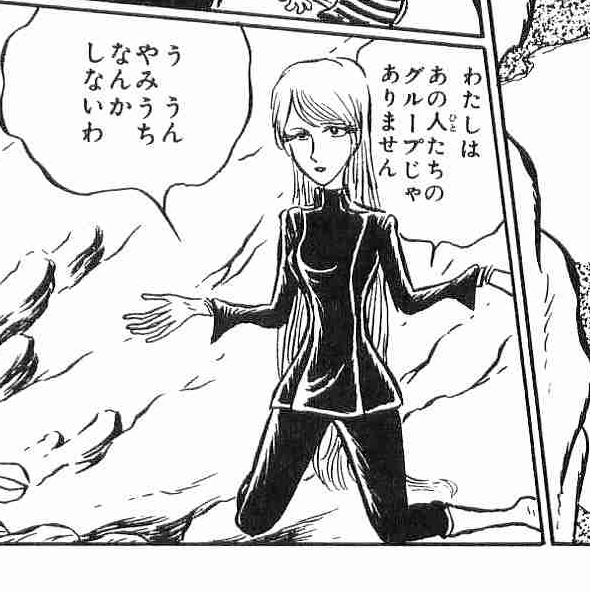 File:Wadachi 349.png