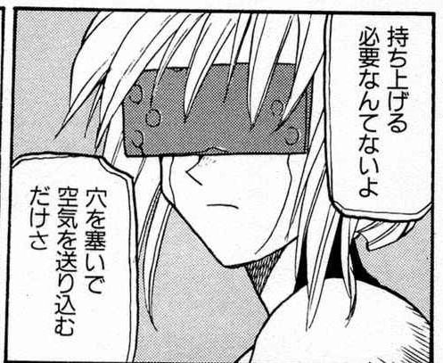 File:Kurogane Communication Vol1 110.jpg