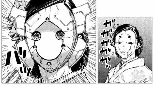 File:Gits Comic Tribute 168.jpg