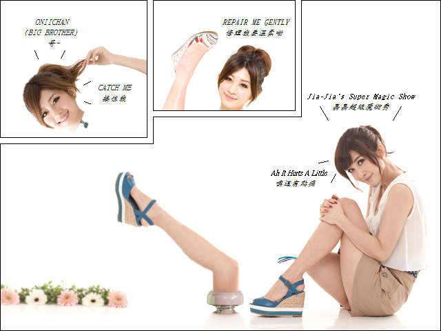 File:JiaJia04a.png