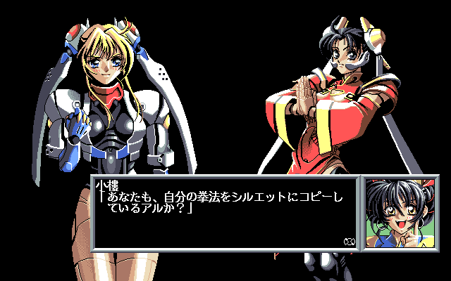 File:451576-ningyo-tsukai-2-pc-98-screenshot-before-each-battle-girls.gif