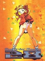 File:Mail Order Maiden 28 Cover.jpg