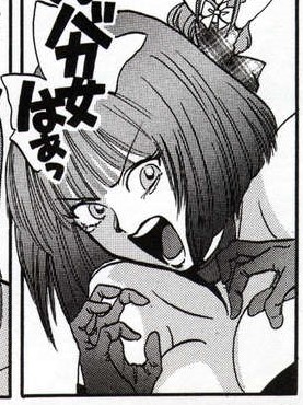 File:God Save The Sugekomakun 08-080.jpg