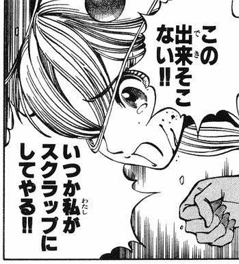 File:CHANGING02 034.jpg