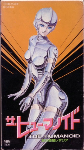 File:The Humanoid Cover 02.jpg