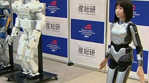 File:HRP-4C 45572272 robot.jpg