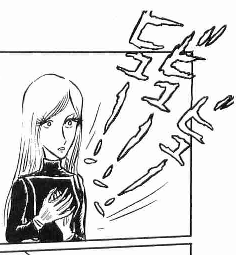 File:Wadachi 380.png