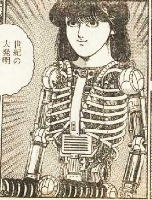 File:Unknown Partial story-manga003.jpg