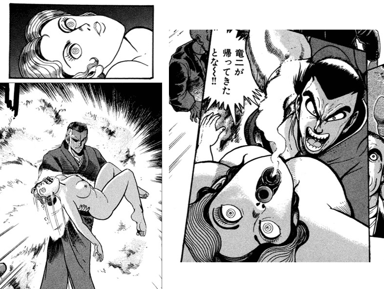 File:Gokudou Heiki Collage 2.png