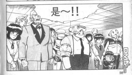 File:Shiina Department Store Vol 1 002.jpg