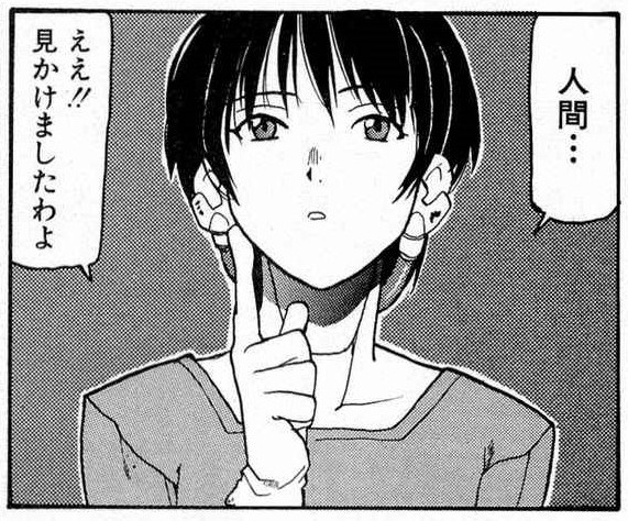 File:Kurogane Communication Vol2 016.jpg