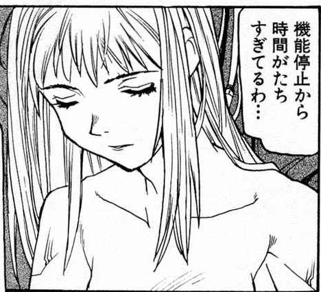 File:Kurogane Communication Vol2 174.jpg