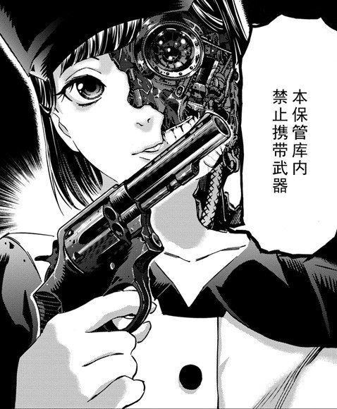 File:The Arms Peddler 60 03.jpg