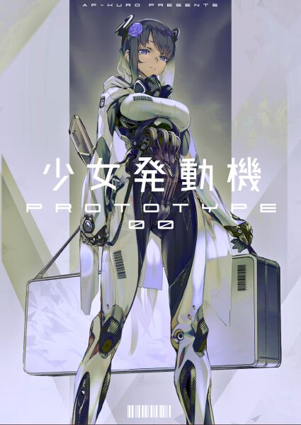 File:PROTOTYPE by AFUKURO.jpg