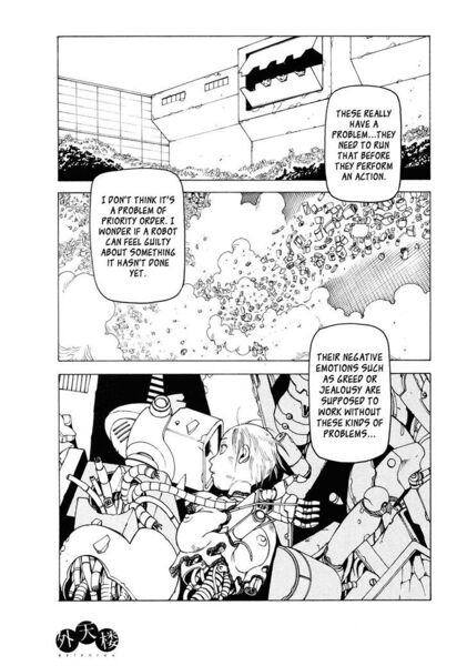 File:Getenrou Ch3 18.jpg