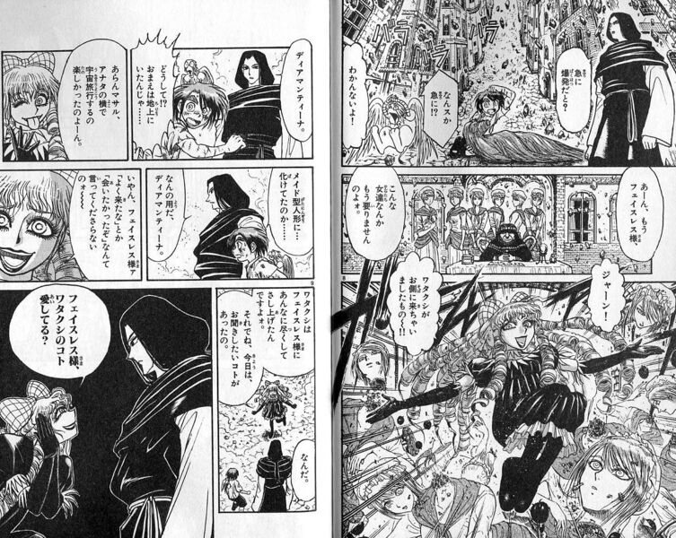 File:Karakuri Circus Vol 43 075.jpg