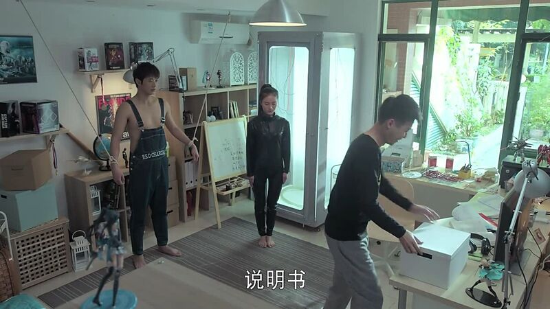 File:A Robot Lover 2 - The Crazy Housekeeper 6.jpg