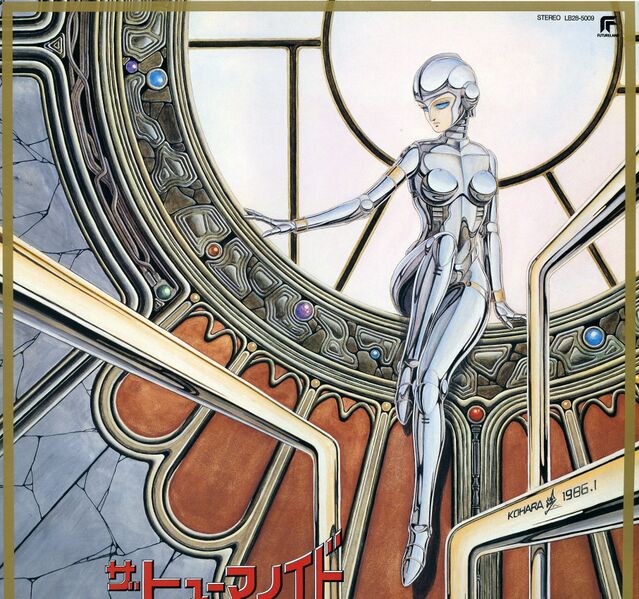 File:The Humanoid Album Art 00.jpg