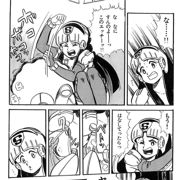 File:Plawres Sanshirou V2-383-a.jpg