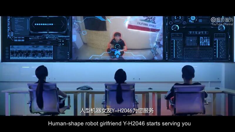 File:My Robot Girlfriend - Love Story 29.jpg