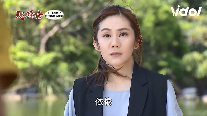 File:Proud of You ep 285 16.jpg