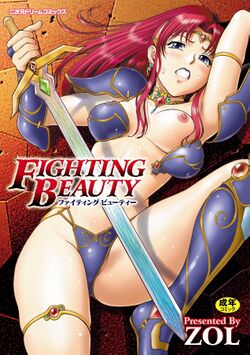 Thumbnail for File:FIGHTING BEAUTY Cover.jpg