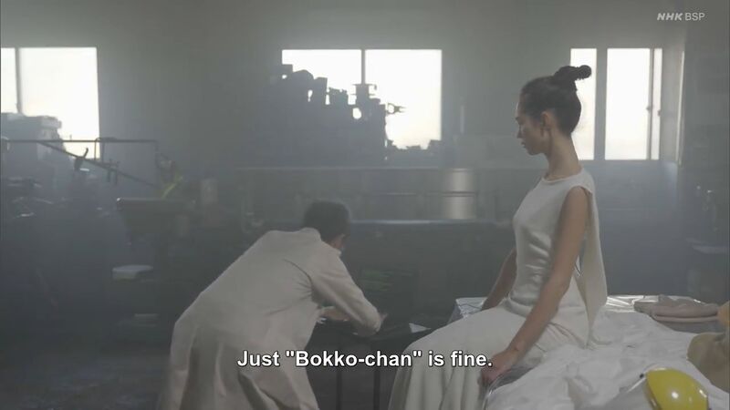 File:Bokko-chan 12.jpg