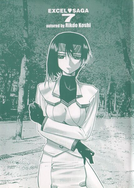 File:Excel Saga Vol 7 000-3.jpg