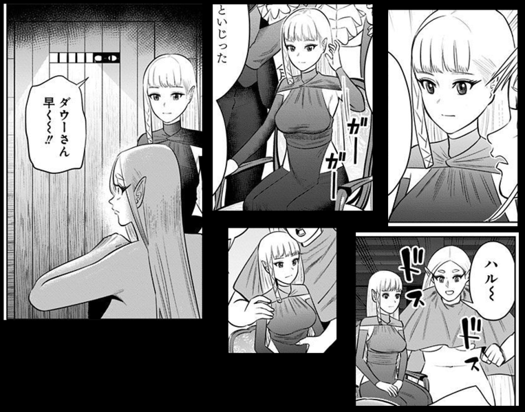 File:Hyperinflation Vol3 Collage 1.png