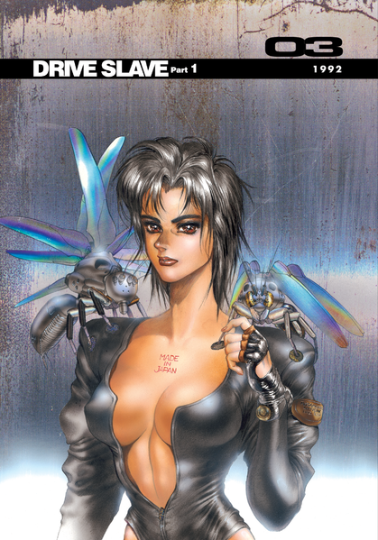 File:Theghostintheshell 1.5 Cover 3.png