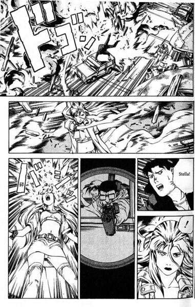 File:Eat-Man 44 17.jpg