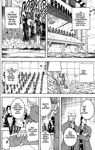 File:Gintama 107013.jpg